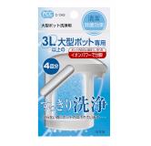 （废番）电热水瓶专用清洗剂
