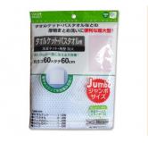 大物件厚大衣类洗衣袋