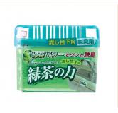 （废番）绿茶之...
