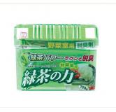 (废番)绿茶之...