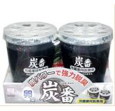 蛋形脱臭剂（炭...