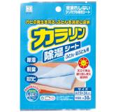 除湿用炭包（日...
