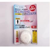 尿石除去剂