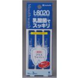 便携式漱口水薄荷清凉（3支入）