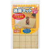 ☆中号宠物除臭...