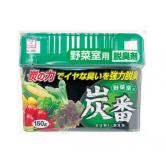 炭番蔬菜房用脱...