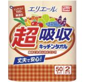 日本进口 厨房...
