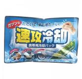 保冷剂