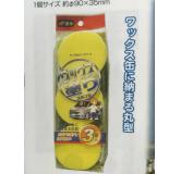 洗车布3个装