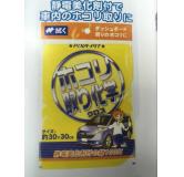 纯棉擦车布