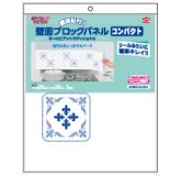 ☆厨房防油污贴...