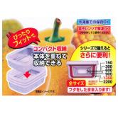 【废盘】保鲜盒（粉色） 1350ml