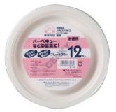 一次性纸盘 22cm（12枚入）
