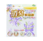 消臭贴(紫色花)