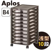JEJ B4纸收纳箱浅型10段式（暗黑色）