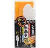 我家是寿司屋系列 迷你寿司卷帘+可自立饭勺 （橙色）