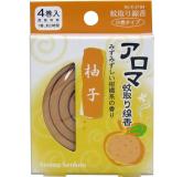 aroma系列蚊香 4卷入（柚子香）