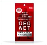 男用全身除臭湿纸巾 20枚入