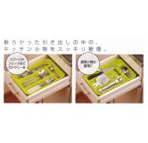INOMATA 餐具整理盒（绿色）