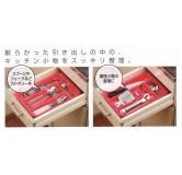 INOMATA 餐具整理托盘（粉色）