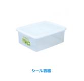 SANKO-P 保鲜盒 500ml 原产地：日本