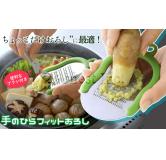 Arnest 食材研磨器 原产地：日本