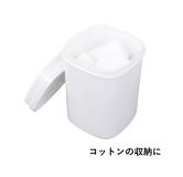 SANADA 杂粮储物盒（白色）900ml 原产地：日本