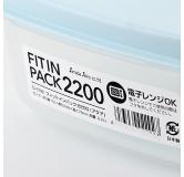 SANADA 密封保鲜盒 2200ml 淡蓝色 原产地：日本
