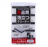 WAIZ 高品...