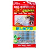 WAIZ 用于艾蒿和辣椒的天然驱虫片！    一种“对人和环境友好”的驱虫片。 原产地：日本