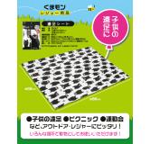 LO 熊本熊旅行坐垫 原产地：日本