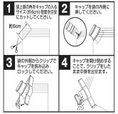 SANADA 带盖袋夹 原产地：中国