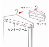 KOKUBO 日本伸缩衣架塑料衣架