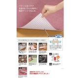 SANKO-GP 日本防火长垫