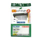 SEIWA-PRO 两件实惠更换过滤油污器 原产地：日本
