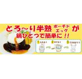 ARTNAP 10枚入 鸡蛋波 约130*102mm 原产地：日本