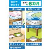 TO.PLAN 驱螨虫贴 原产地：日本