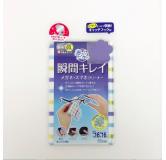 SOWA 手机屏幕/眼镜擦布 原产地：日本