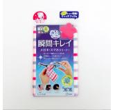 SOWA 眼镜...