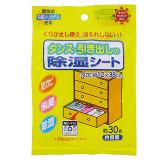 WAIZ 抽屉干燥剂 原产地：日本