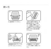 KIYOU 700ml重装型实体玫瑰的香味 除湿剂