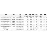 HOKURIKUALUMI Cool & Shake 吸管 11mm 喝的那一刻很酷！导热性好的铝吸管 冰蓝 原产地：日本