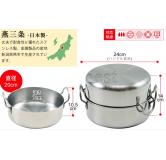 Arnest 手柄不占空间 油转（喻转）20cm 原产地：日本