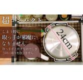 Arnest 手柄不占空间 油转（喻转）20cm 原产地：日本