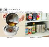 Arnest 手柄不占空间 油转（喻转）20cm 原产地：日本