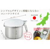 Arnest 油用小油壶 原产地：日本