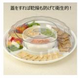 INOMATA 蘸菜餐盘