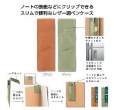 SP.SOURCE 日本进口 可夹的纤细笔盒