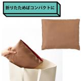 SP.SOURCE 日本进口 简单风格带口袋的毛毯