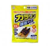 KOKUBO 鞋用竹炭除湿剂